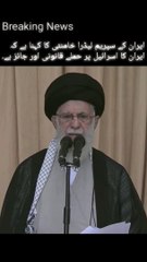 Israel Iran War Latest Update