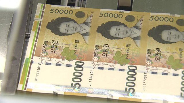 한국, 세계국채지수 편입... 75조 해외자금 유입 / YTN