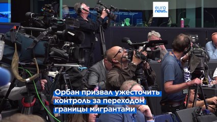 Новости дня | 9 октября — утренний выпуск