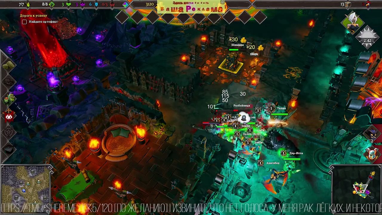 Часть 1  Dungeons 3 ❤️ CLASH OF GODS ГОРА СУДЬБЫ - ОБРАТНАЯ СТОРОНА #DLC #Dungeons