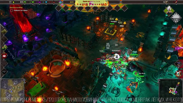 Часть 1 Dungeons 3 ❤️ CLASH OF GODS ГОРА СУДЬБЫ - ОБРАТНАЯ СТОРОНА #DLC #Dungeons