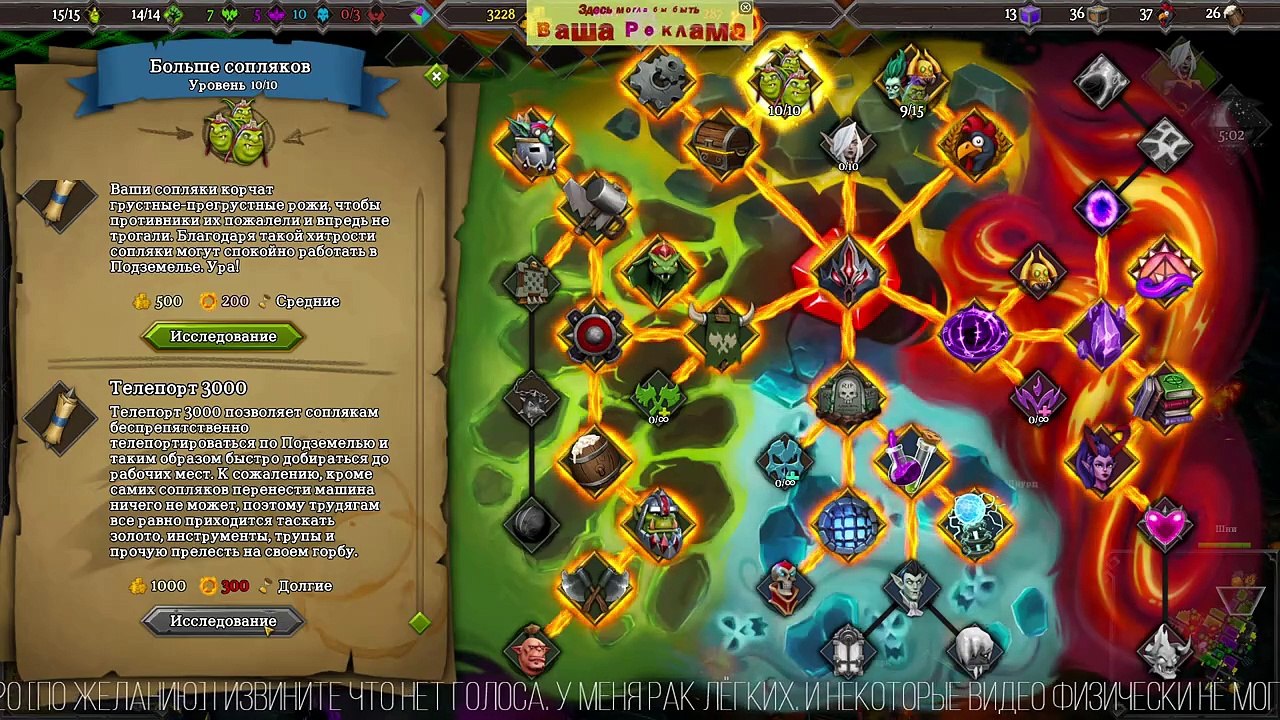 Часть 2  Dungeons 3 ❤️ CLASH OF GODS ГОРА СУДЬБЫ - ОБРАТНАЯ СТОРОНА #DLC #Dungeons