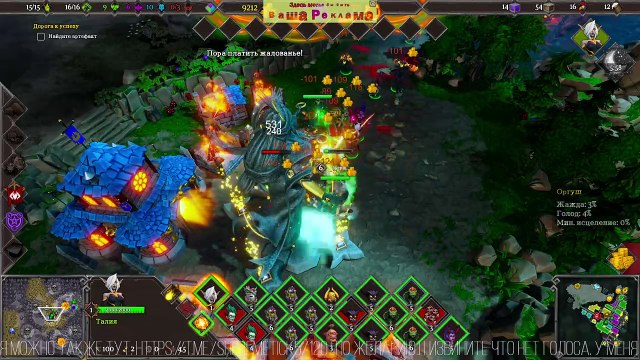 Часть 3 Dungeons 3 ❤️ CLASH OF GODS ГОРА СУДЬБЫ - ОБРАТНАЯ СТОРОНА #DLC #Dungeons