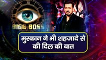 Big Boss 18 : Big Boss ने खेला Master Stroke, 2 दिन में ही बदल गया पूरा खेल| Salman Khan | DailyLine