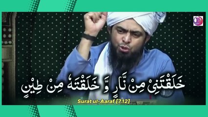Part 1 _ Story Of Prophet Adam _ Iblees - Engineer