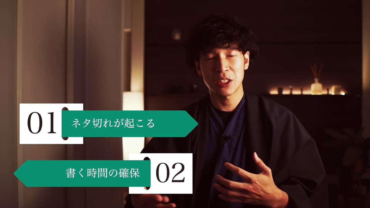 2. メルマガ構成マニュアルテンプレートの使い方 【スモールビジネス向け】