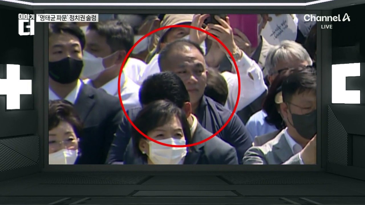 대통령실 “이준석이 명태균 소개” vs 이준석 “새빨간 거짓말”