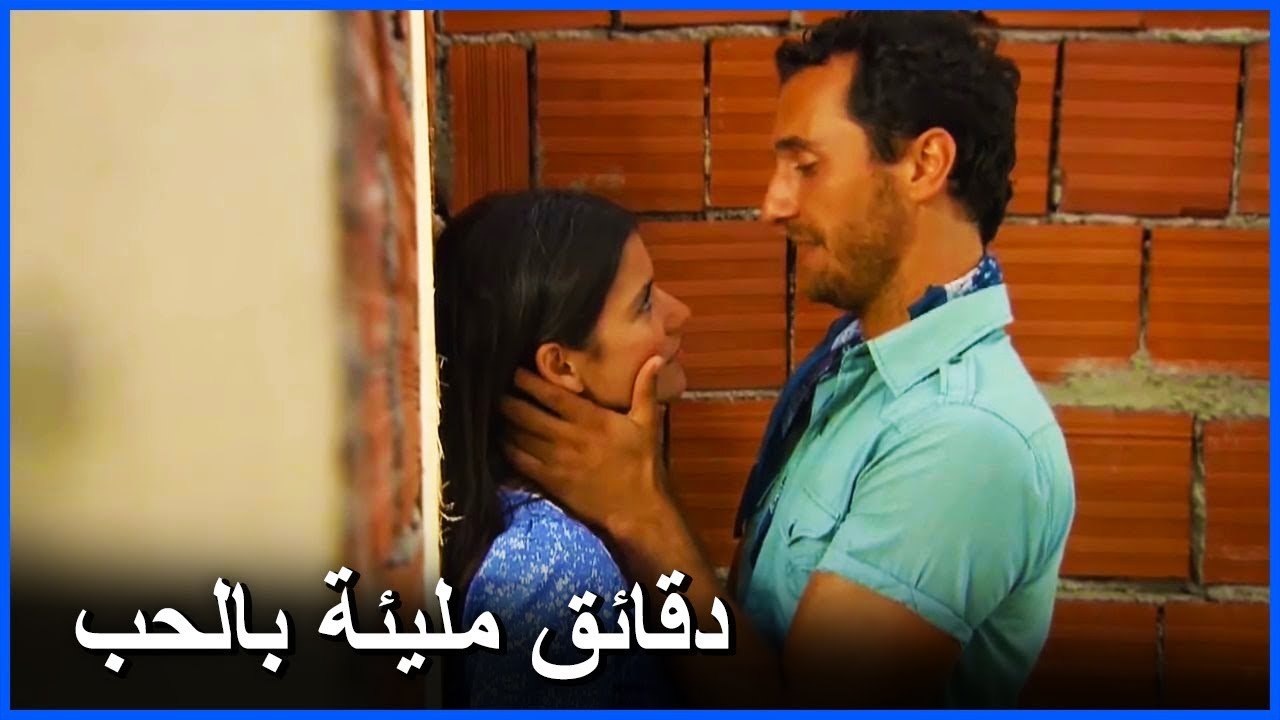 فاطمة غول و مصطفى يزيلان الشوق - فاطمة الحلقة 1