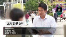 ‘금일’은 안 되는 날?…청소년 문해력 논란