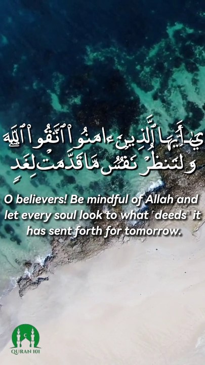 Al-Hashr, verses: 18-19