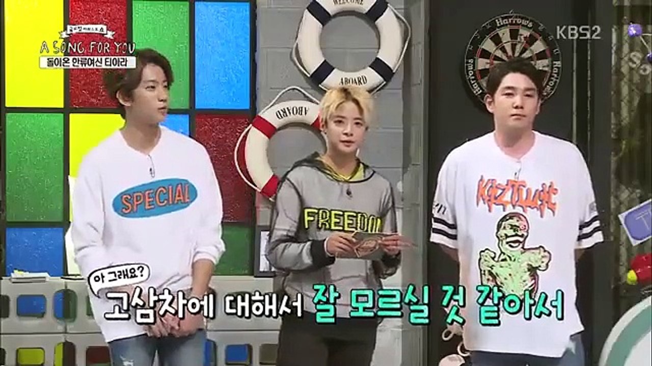 A Song for You S4 - 글로벌 리퀘스트 쇼 어송포유 4 - E6