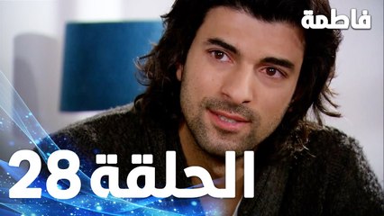 Fatmagul - Full Episode 28 (Arabic Dubbed)