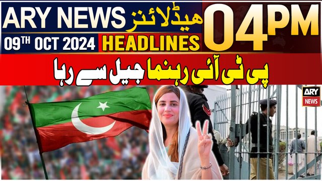 ARY News 4 PM Headlines 9th October 2024 | PTI leader Zartaj Gul released from central jail