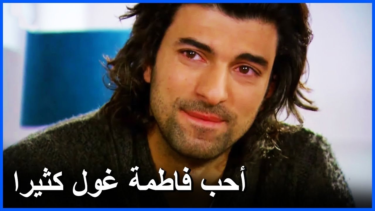 كريم يحكي عن حبه لفاطمة غول - فاطمة الحلقة 14