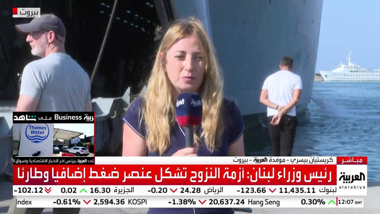 وصول سفينتين تركيتين إلى مرفأ بيروت لتقديم مساعدات إنسانية