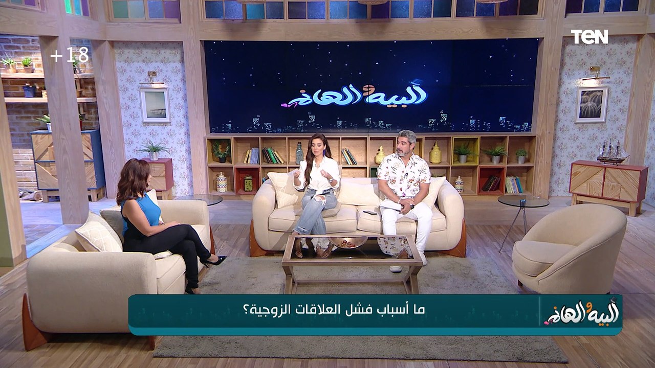 تدريس العلاقات الجنسية أم اكتسابها من خبرات الأهل؟.. استشاري علاقات وصحة نفسية تجيب بكل صراحة ووضوح