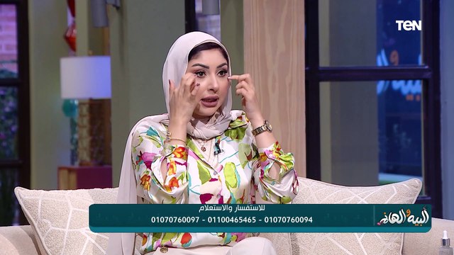 لقاء خاص مع د. شذى الخولي أخصائية العناية بالبشرة تقدم حول خشونة وترطيب الجسم بعد إزالة الشعر