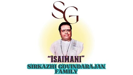 Paar Paar Sambaaru | "Padmashri" Dr. Sirkazhi S. Govindarajan | Naan Kanda Sorgam (1960)