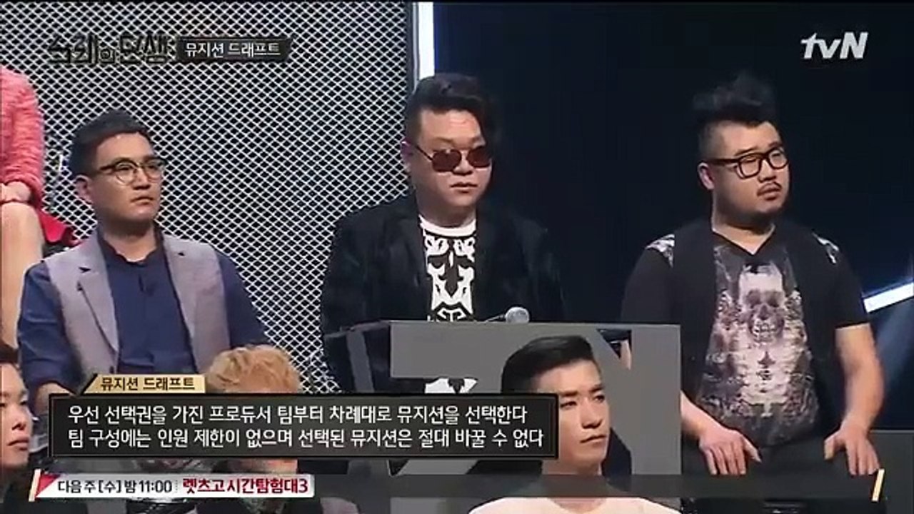 Melody to Masterpiece - 노래의 탄생 1 - E1