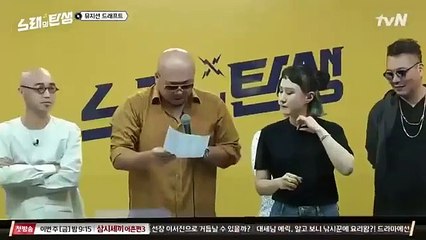 Melody to Masterpiece - 노래의 탄생 1 - E6