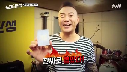 Melody to Masterpiece - 노래의 탄생 1 - E7