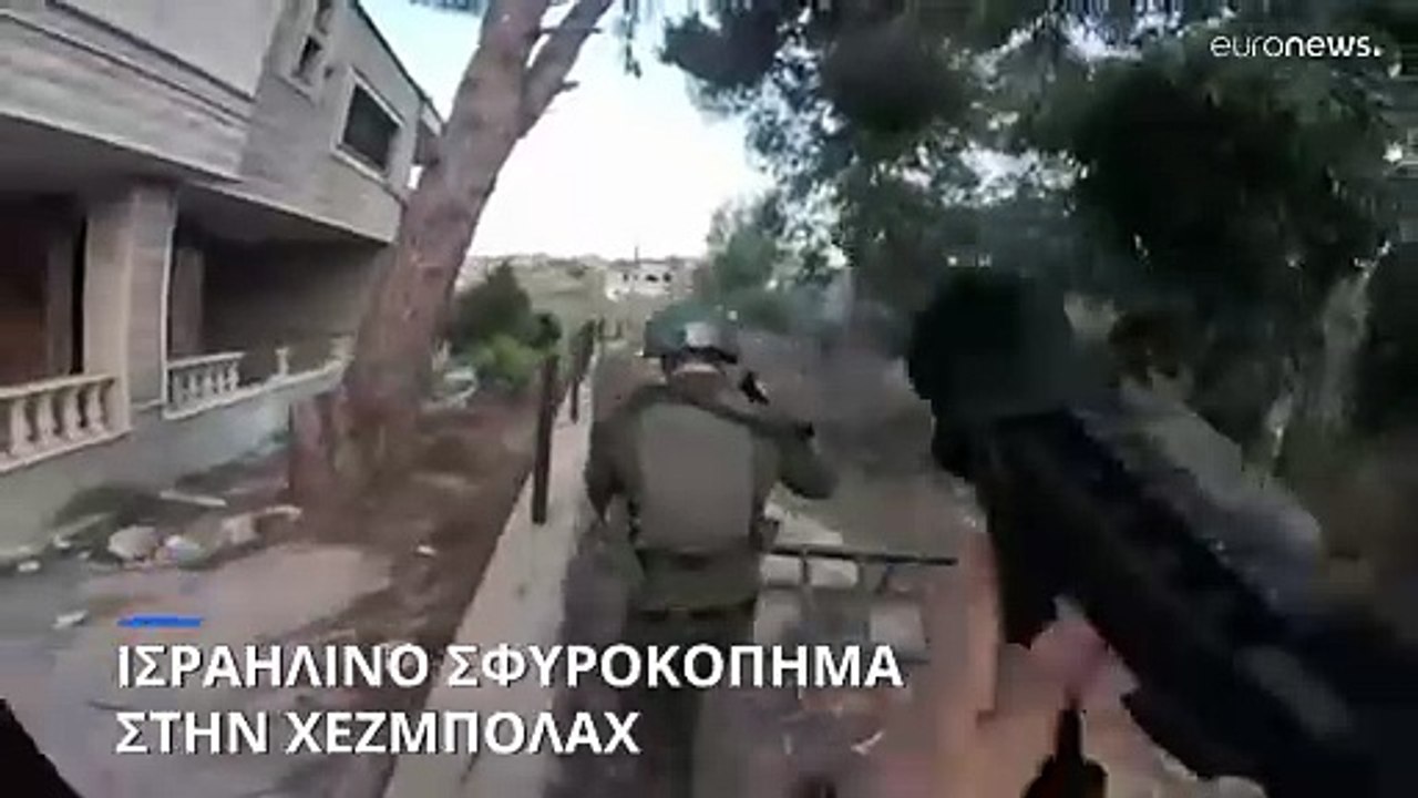 Μέση Ανατολή: Νέα πλήγματα του Ισραήλ στον Λίβα...