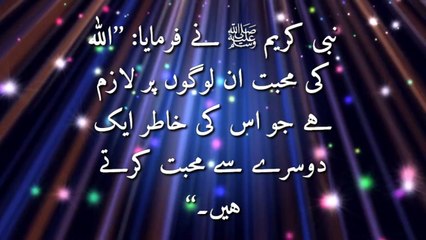 Life Changing Quotes of Prophet Muhammad (PBUH) | the quoted life