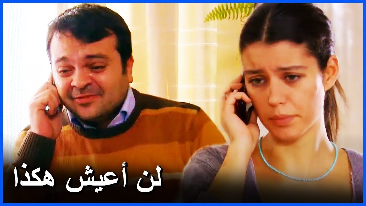 لمعي يتكلم مع فاطمة غول في الهاتف - فاطمة الحلق...