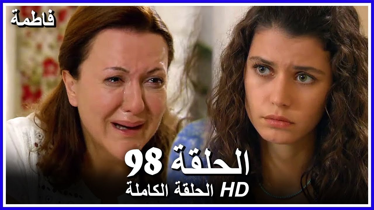 Fatmagul - Full Episode 98 (Arabic Dubbed)