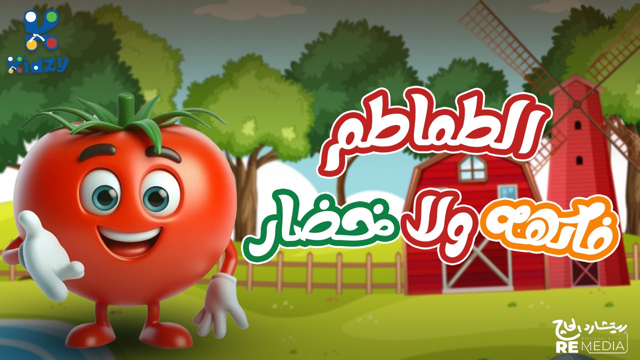 مين فيكم اشطر حد الى هيجاوب؟؟
