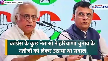 हरियाणा चुनाव में हार के बाद बोलना भी कांग्रेस के लिए हो गया 'गुनाह'! चुनाव आयोग ने...