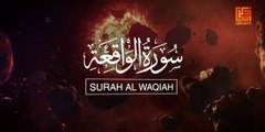 Stunning recitation of Surah Al Waqiah الواقعة‎ (The Inevitable)