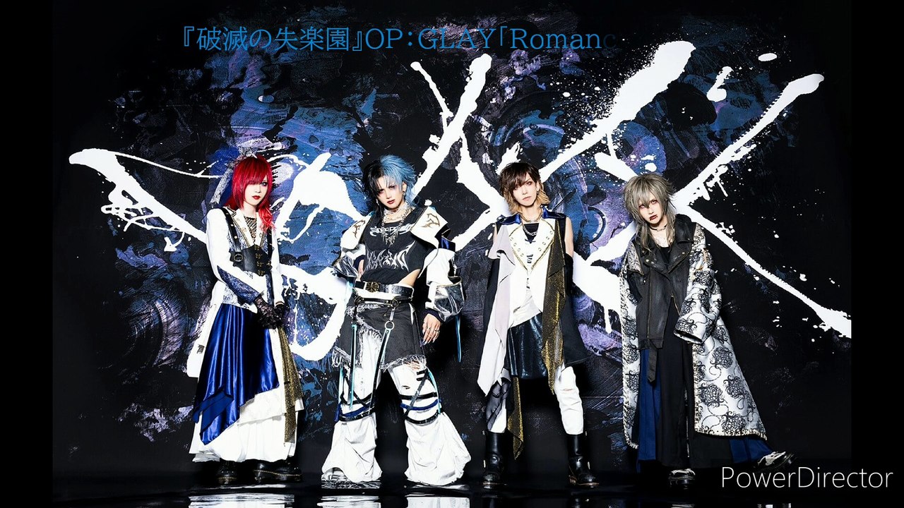 『破滅の失楽園』OP：GLAY「Romance Rose」