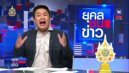 ตร.เร่งสอบบริษัทดังแล้ว ชี้มีดาราถูกดำเนินคดีเยอะแน่ | ยุคลชนข่าว | 9 ต.ค. 67