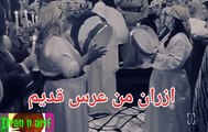 yt1s.com - izran rif iqdimen ازران فتيات الريف في الاعراس القديمة_360P