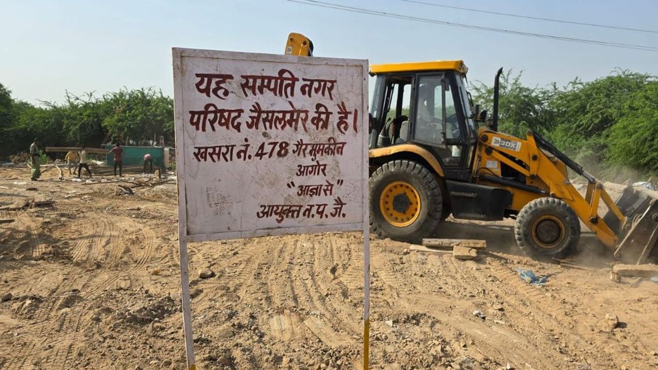 Watch Video: करोड़ों की जमीन अतिक्रमणमुक्त, नगरपरिषद की कार्रवाई