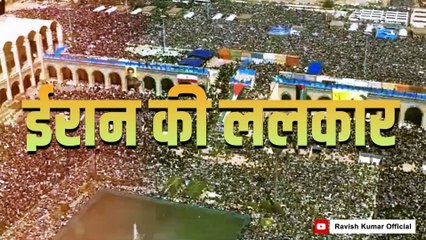 दोबारा हमला करेंगे_ ईरान