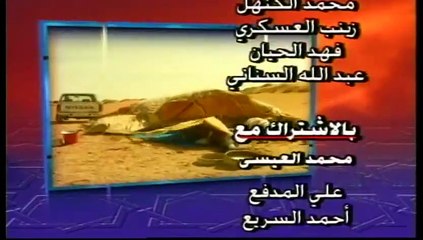 طاش ما طاش الوظيفة