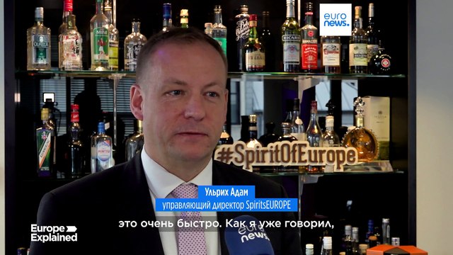 Пошлины КНР на европейский коньяк: «это будет больно»