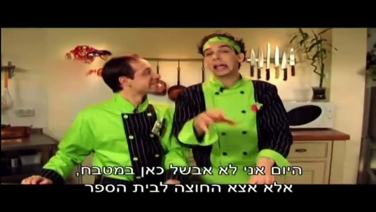 הטבח המתוסבך פרק 9