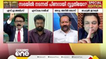 '27 ശതമാനം മുസ്‍ലിം വോട്ടിനുവേണ്ടി നടക്കുന്ന പൊറാട്ട് നാടകമാ, സെൻസുള്ളവർക്ക് മനസിലാകും'