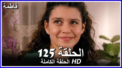 Fatmagul - Full Episode 125 (Arabic Dubbed)