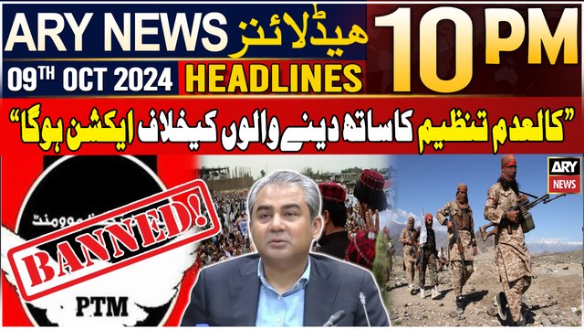 ARY News 10 PM Headlines 9th October 2024 | Interior Minister Mohsin Naqvi's Huge Statement