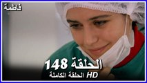 Fatmagul - Full Episode 148 (Arabic Dubbed)