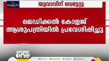 തിരുവനന്തപുരം മാറനല്ലൂരിൽ യുവാവിന് വെട്ടേറ്റു...