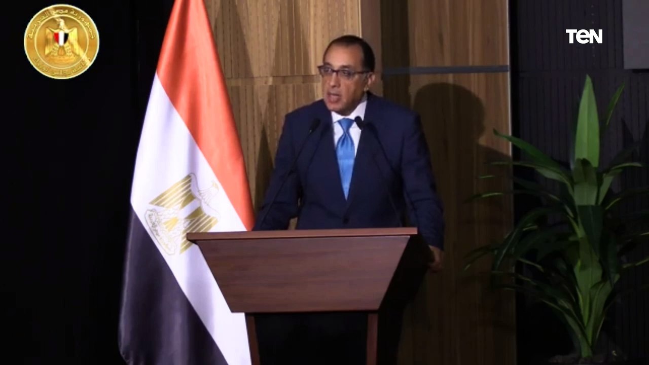 رئيس الوزراء: كل التقارير الدولية تقول أن الرؤية المستقبلية لمصر "إيجابية"