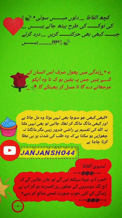 How to my video