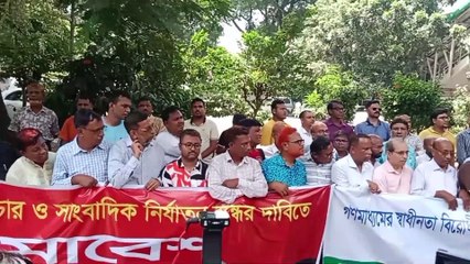 উত্তপ্ত পাহাড়ী জনপদ