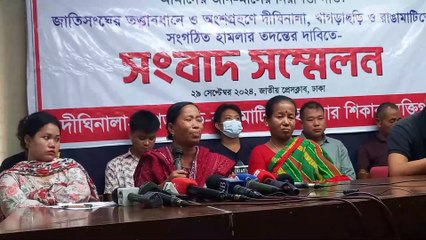 উত্তপ্ত পাহাড়ী জনপদ,সংবাদ সম্মেলনে যা জানালেন তারা