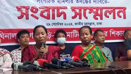 উত্তপ্ত পাহাড়ী জনপদ